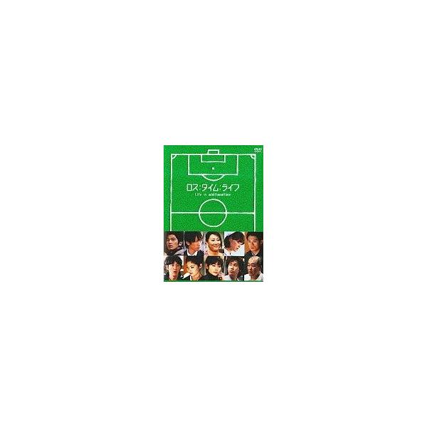 中古国内TVドラマDVD ロス：タイム：ライフ＜6枚組＞