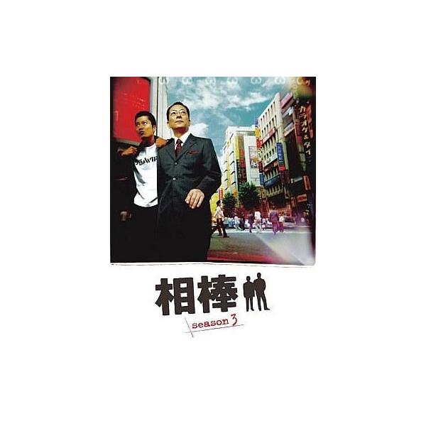 中古国内TVドラマDVD 相棒 スリム版 シーズン3 DVDセット 3