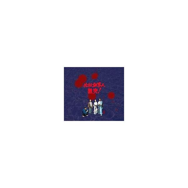 中古国内TVドラマDVD 必殺仕事人 激突! DVD-BOX