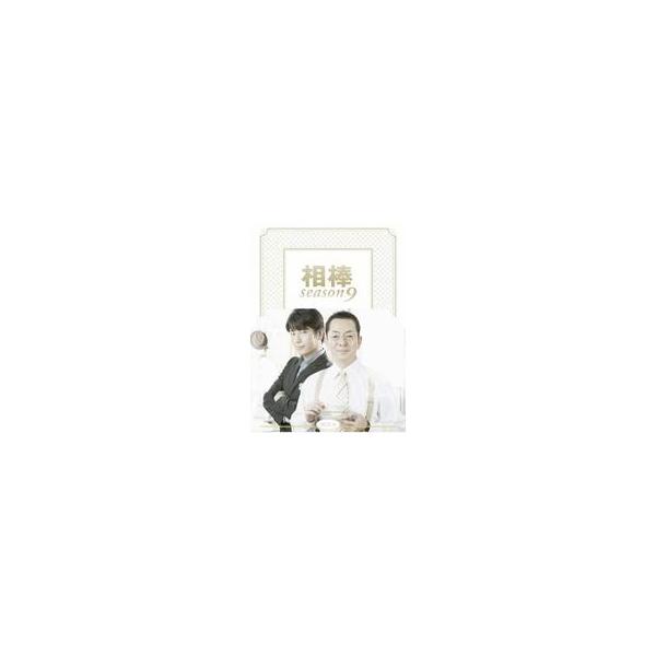 中古国内TVドラマDVD 相棒 season9 DVD-BOX II : 駿河屋Yahoo!店
