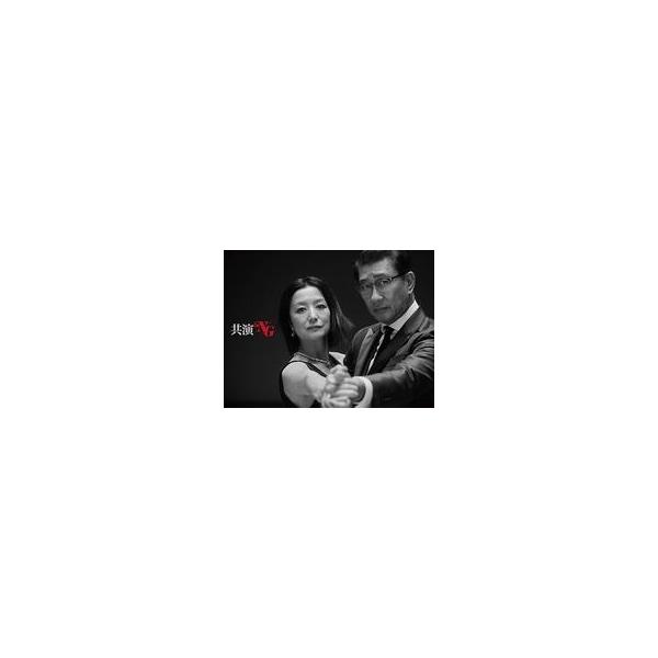 中古国内TVドラマDVD 共演NG DVD-BOX