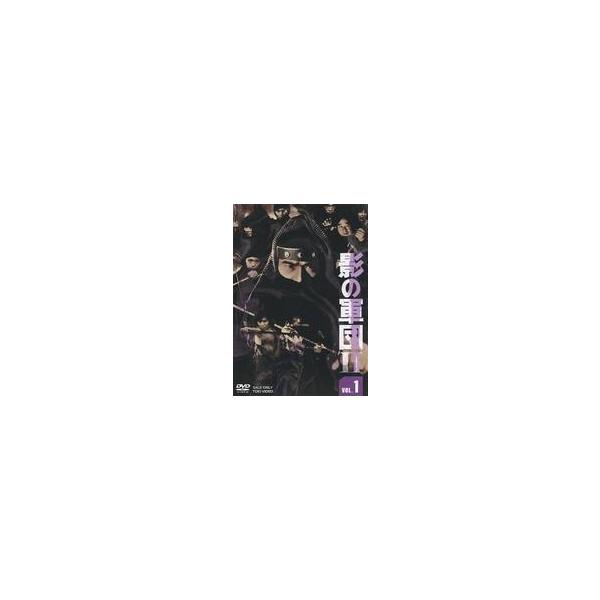 中古国内TVドラマDVD 影の軍団II VOL.1