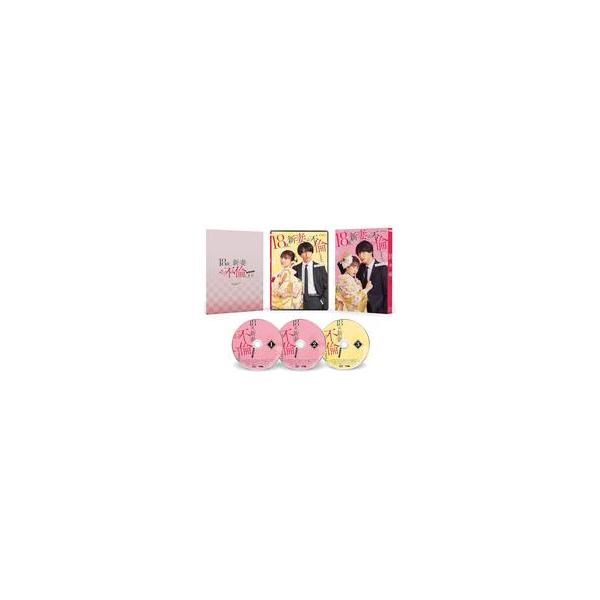 中古国内TVドラマDVD 18歳、新妻、不倫します。 DVD-BOX