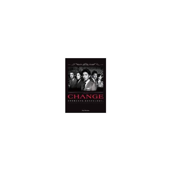 中古国内TVドラマDVD CHANGE DVD-BOX