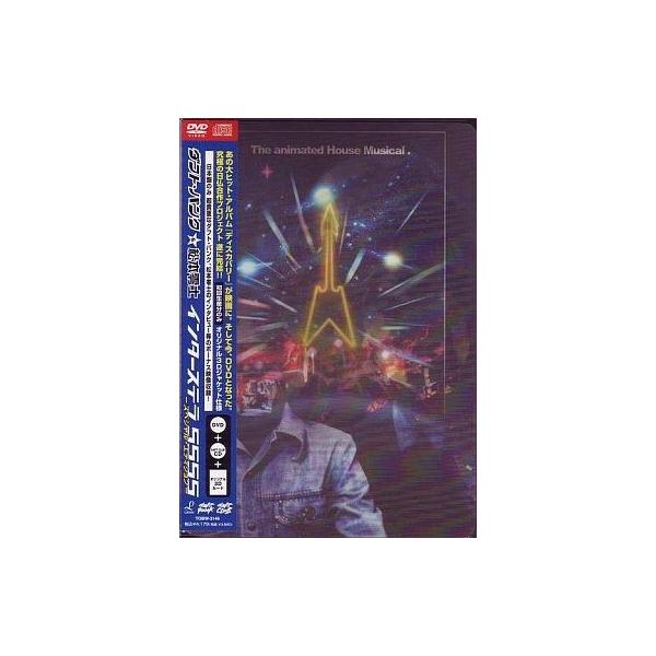 中古洋楽DVD ダフト・パンク / インターステラ5555 特別盤