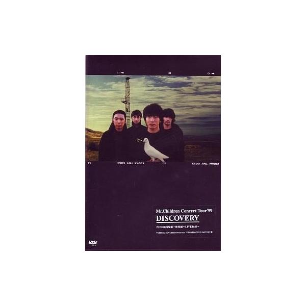 中古邦楽DVD Mr.Children / Mr.Children Tour’99 DISCOVERY