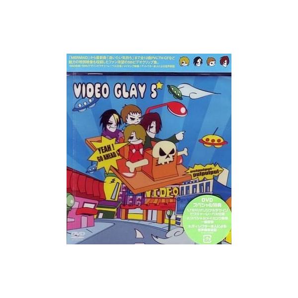 商品名：中古邦楽DVD GLAY/VIDEO GLAY5PCBU-50002used0130_dvd