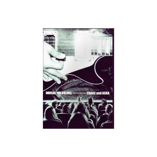 商品名：中古邦楽DVD CHAGE＆ASKA / MUSIC ON FILMSUMBK-1056used0130_dvd