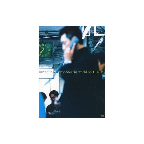 商品名：中古邦楽DVD Mr.Children / wonederful world on DEC 21TFBQ-18033DVD2枚組■特典・スリーブケース・ブックレットused0130_dvd