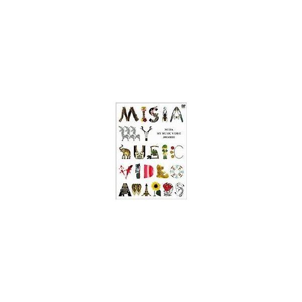 商品名：中古邦楽DVD MISIA / MY MUSIC VIDEO AWARDRXBD-21058BMG時代の楽曲も収録した移籍後初のPV集。「つつみ込むように」「忘れない日々」「Escape」「Everything」 他全15〜16曲収...