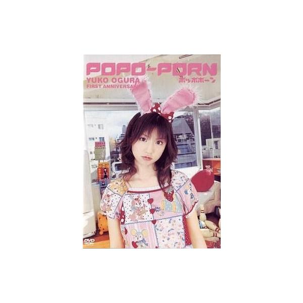 商品名：中古邦楽DVD 小倉優子/YUKO OGURA Road of AIDOLKIBM-81used0130_dvd