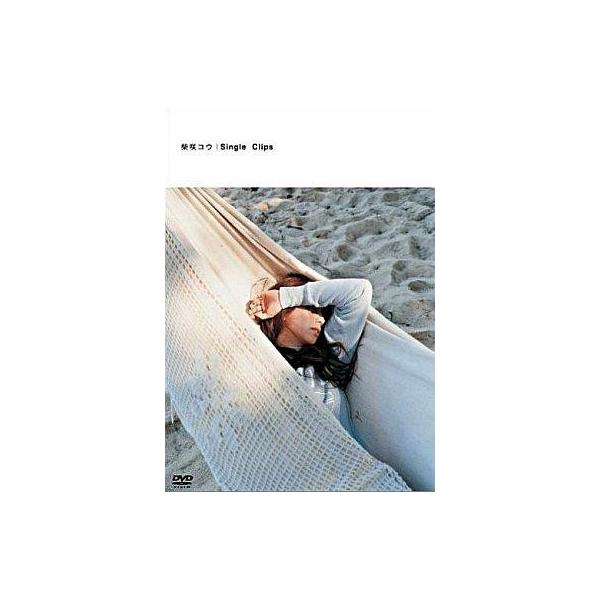 中古邦楽DVD 柴咲コウ/Single Clips