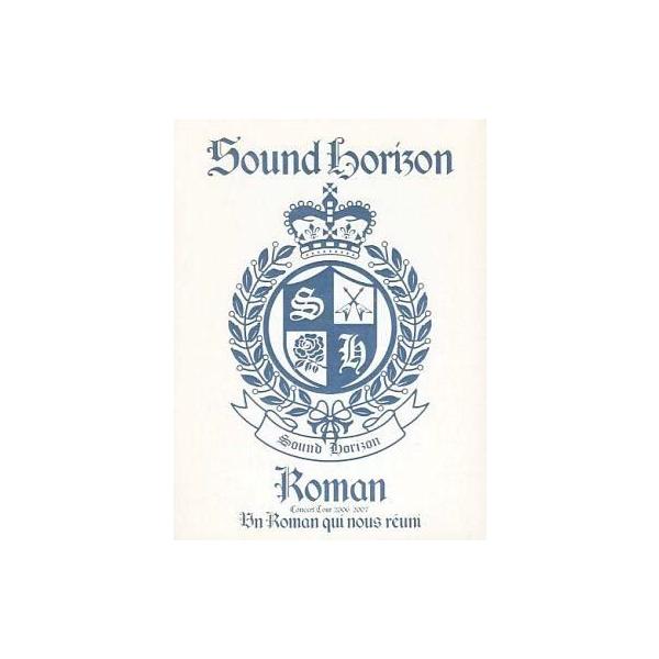 中古邦楽DVD Sound Horizon / Roman〜僕達が繋がる物語〜 [限定版]