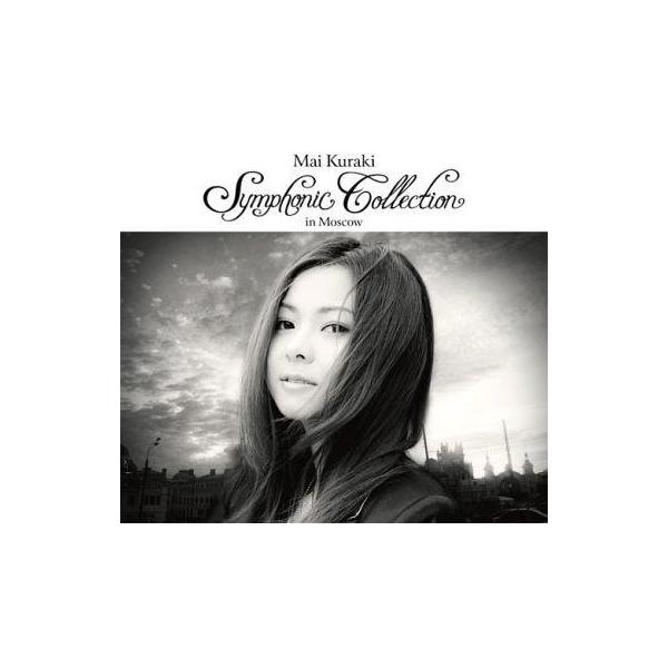 中古邦楽DVD 倉木麻衣 / Mai Kuraki Symphonic Collection in Moscow