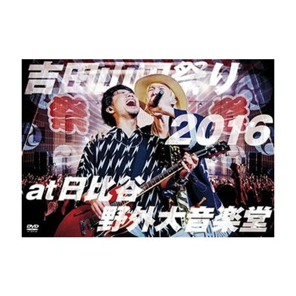中古邦楽DVD 吉田山田 / 吉田山田祭り2016 at 日比谷野外大音楽堂