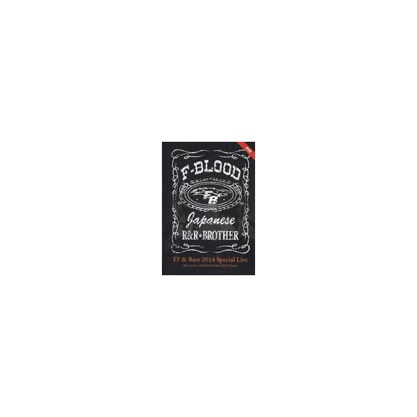 中古邦楽DVD F-BLOOD / FF ＆ Bare 2014 Special Live