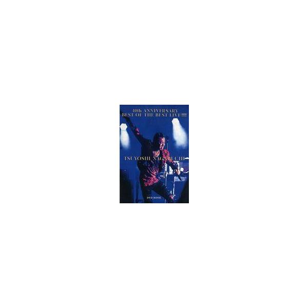 中古邦楽DVD 長渕剛 / 40th ANNIVERSARY BEST OF THE BEST LIVE!!!