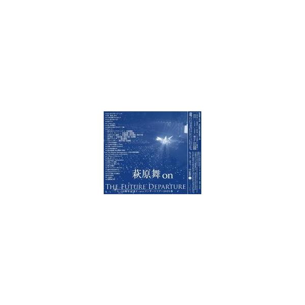 中古邦楽DVD 萩原舞 on 9→10(キュート)周年記念 ℃-uteコンサートツアー2015春〜The Future Departure〜