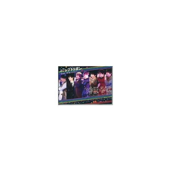 中古邦楽DVD パンダドラゴン / パンダドラゴン 2nd 単独ツアー 〜授業参観〜 ＠SHINJUKU BLAZE