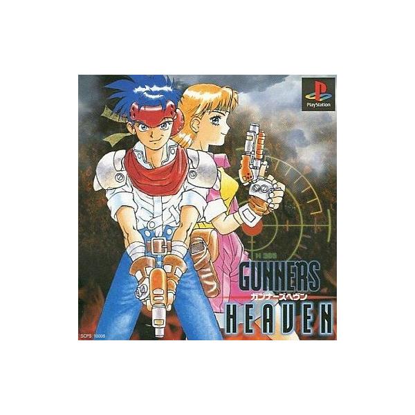 PSソフト ガンナーズヘヴン