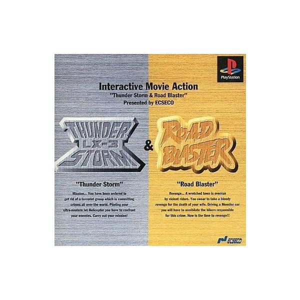 中古PSソフト サンダーストーム＆ロードブラスター