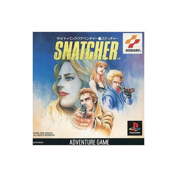 中古PSソフト スナッチャー
