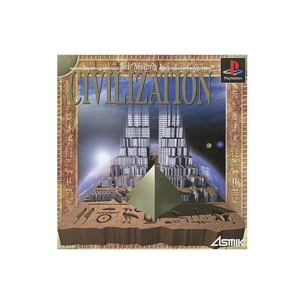 中古PSソフト シヴィライゼーション