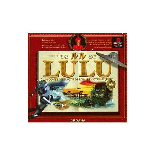 中古PSソフト LULUルル(ADG)