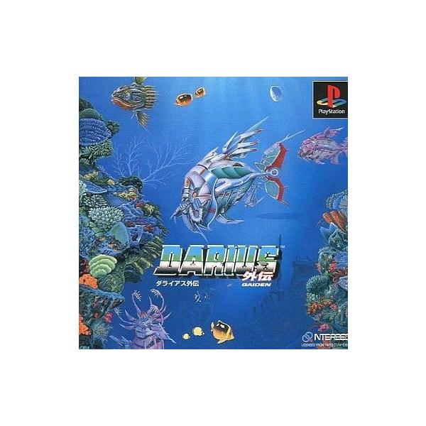 中古PSソフト ダライアス外伝(STG)