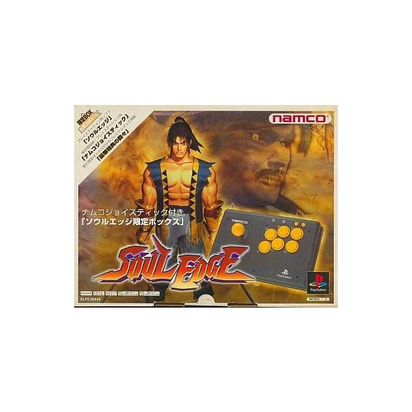 中古PSソフト ソウルエッジ限定ボックス(ナムコジョイスティック付)