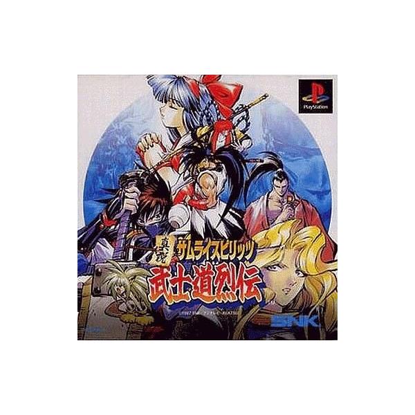 PSソフト 真説サムライスピリッツ武士道烈伝