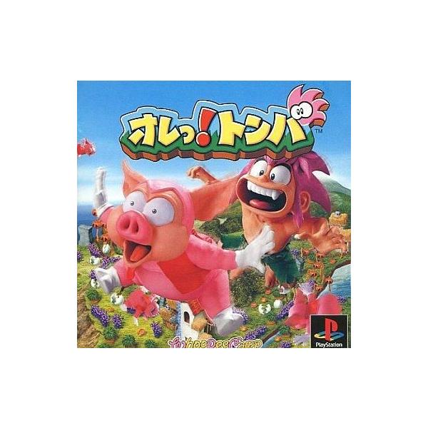 中古PSソフト オレっ!トンバ