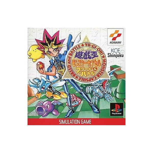 PSソフト 遊戯王 モンスターカプセル ブリード＆バトル
