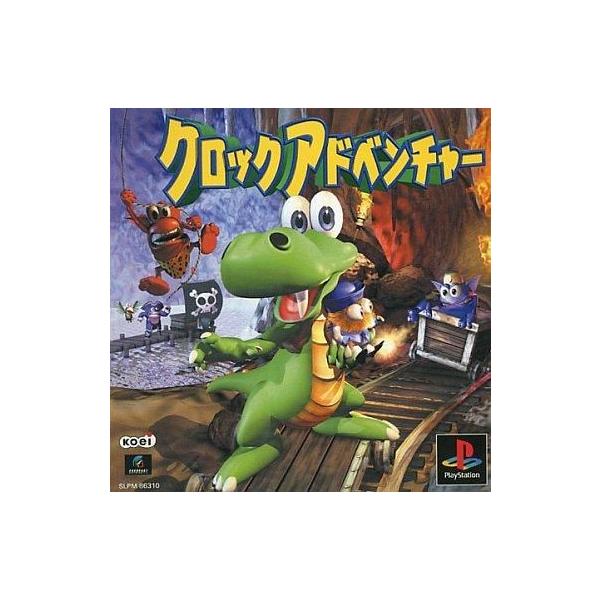 中古PSソフト クロックアドベンチャー