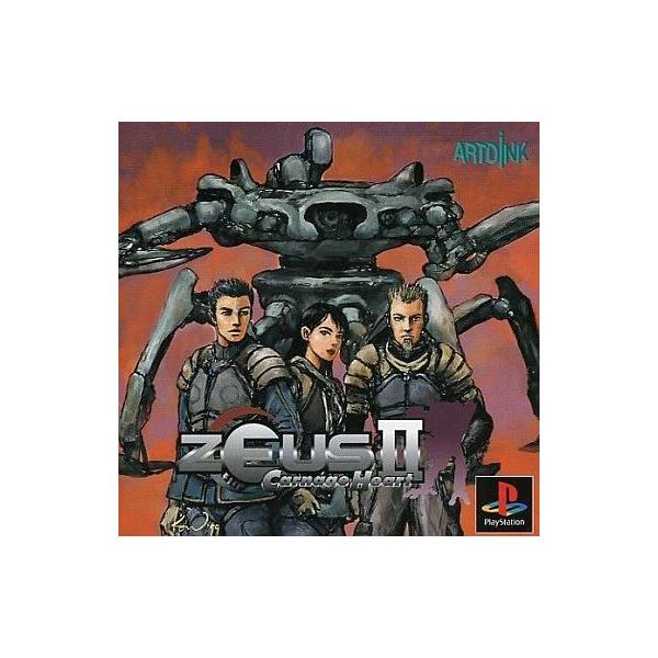 ゼウス2 カルネージハート プレイステーション プレステ