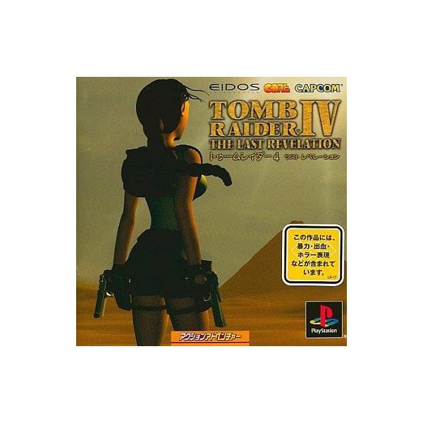 中古PSソフト TOMB RAIDER 4 ：THE LAST REVELATION