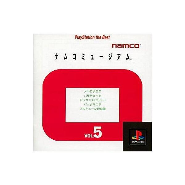 PS／ナムコミュージアム Vol．5 PS the Best