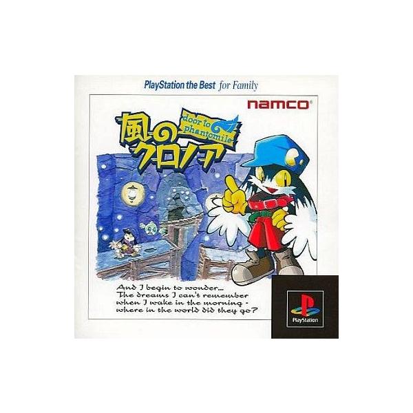 中古PSソフト 風のクロノア 〜door to phantomile〜 [PlayStation the Best for Family]