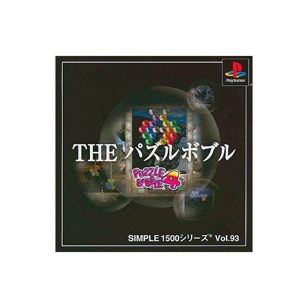 THE パズルボブル4 SIMPLE1500シリーズ Vol.93 ディースリー・パブリッシャー