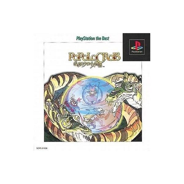 PSソフト ポポロクロイス物語