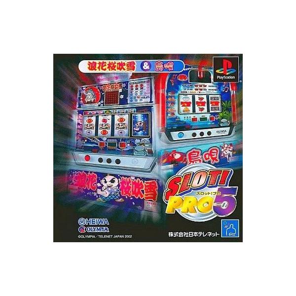 即納 SLOT PRO5 スロットプロ5 浪花桜吹雪&amp 島唄 シービーシー 20020613