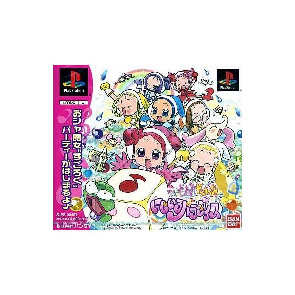 PS プレイステーション おジャ魔女どれみ ドッカーン!にじいろパラダイス