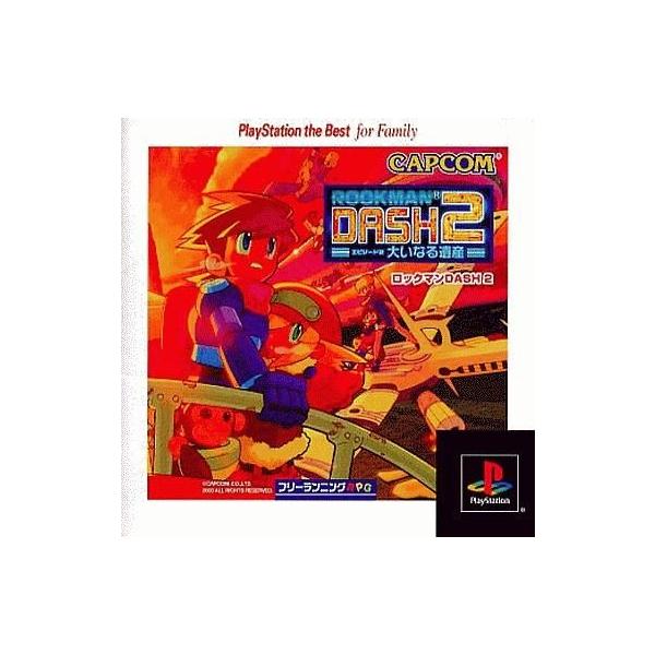 PSソフト ロックマンDASH2 エピソード2 大いなる遺産 [PlayStation the Best for Family]