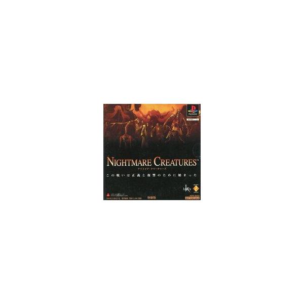 中古PSソフト ナイトメア・クリーチャーズ[体験版]