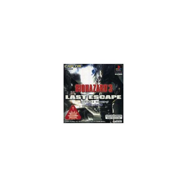中古PSソフト バイオハザード3 ラストエスケープ プロモーション 中古PSソフト バイオハザード3 ラストエスケープ プロモーション