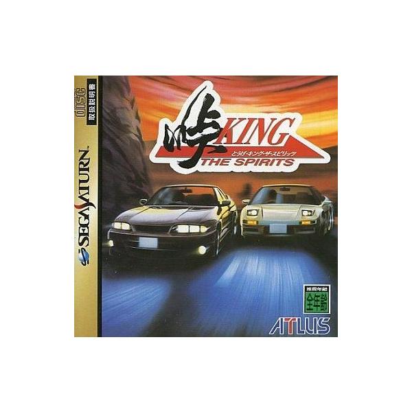 峠KING THE SPIRITS/セガサターン