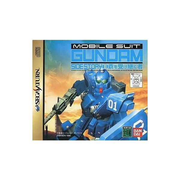 機動戦士ガンダム外伝2 蒼を受け継ぐ者/セガサターン