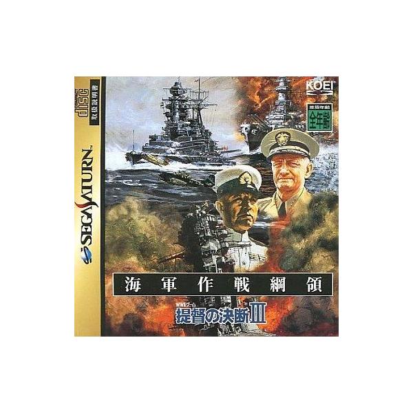 商品名：中古セガサターンソフト 提督の決断 3T-7640Gセガサターン(SEGA SATURN)用ソフトused0130_game