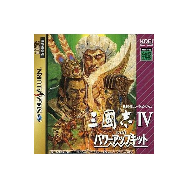 セガサターンソフト パワーアップキット三國志 IV