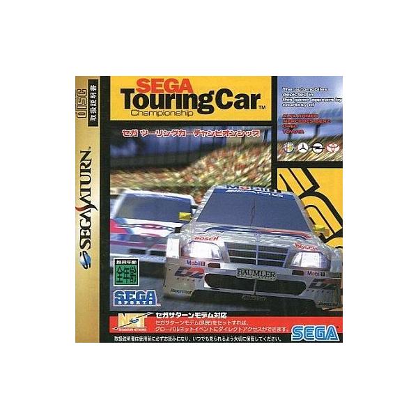 セガ・ツーリングカー・チャンピオンシップ/セガサターン